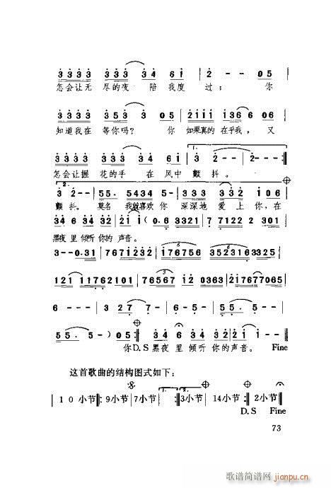 (du)ٳ61-80(ָV)13