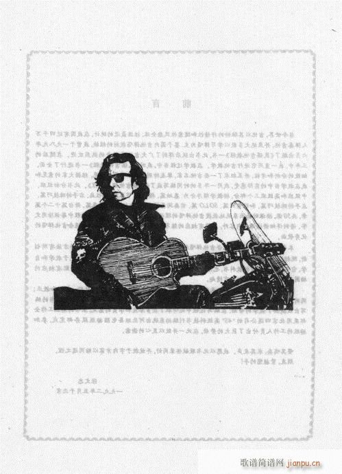 {(jng)̳381-422(V)43