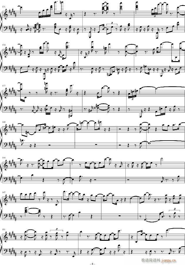 ӡӛ (V)8