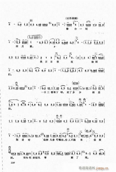 221-240(ָV)10