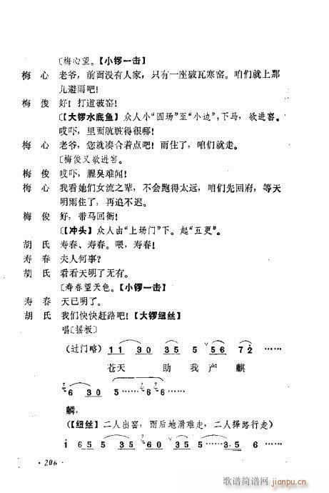 ɄĿC͵ھż201-240(V)6