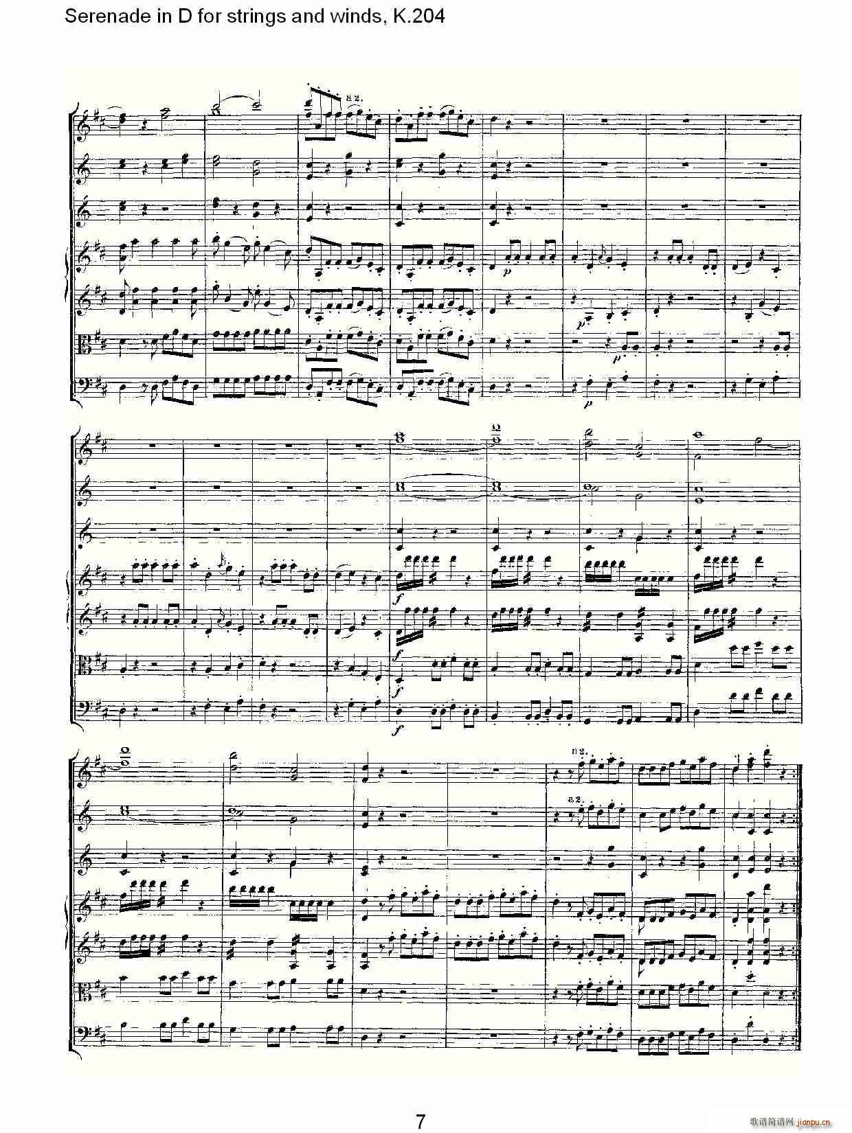 Serenade in D for strings and winds, K.204(ʮּ)7