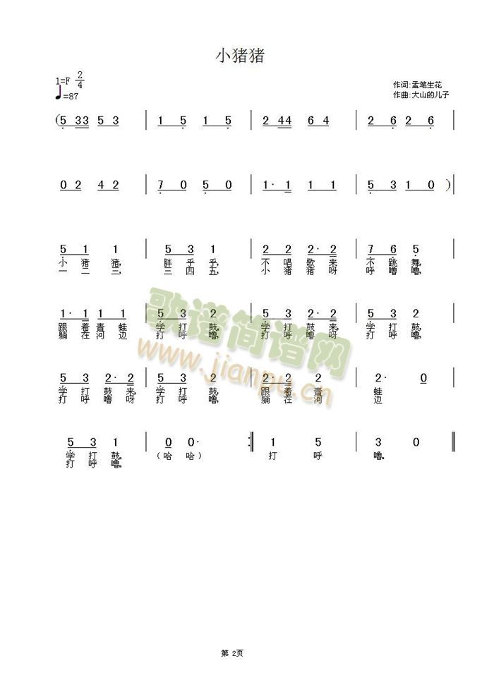 Сii(ָV)1
