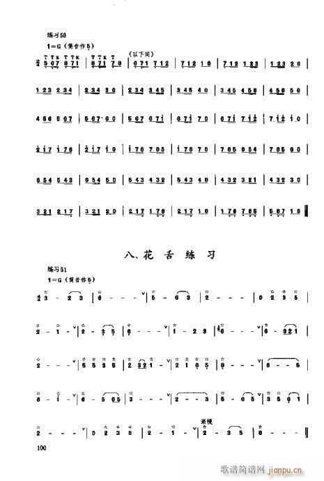 _෨81-100(y)(ʮּ)20