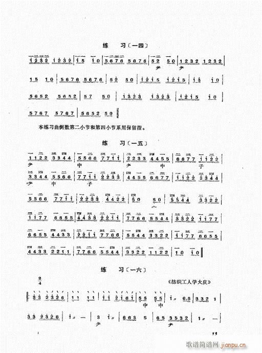 ҏ෨Ŀ1-20(ʮּ)14