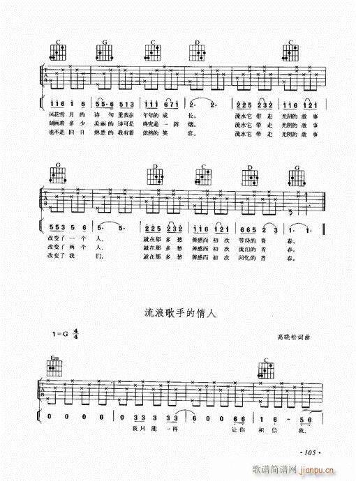 (j)c101-120(V)5
