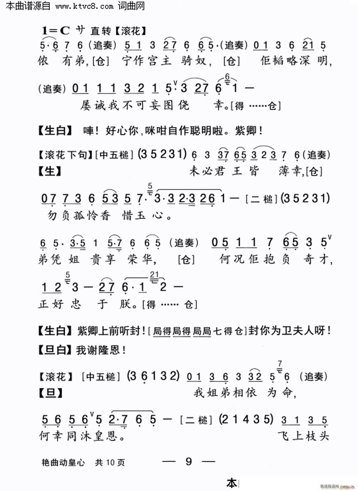 Gӻ(ָV)9