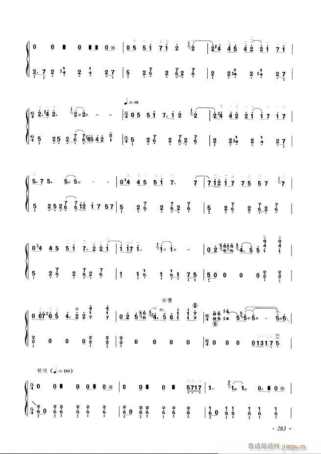 Ź~A(ch)̳ʮnĿ241 29 6(Ź~P(yng)V)42