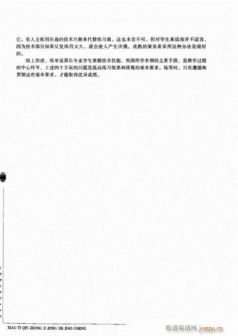 201-239(СV)32
