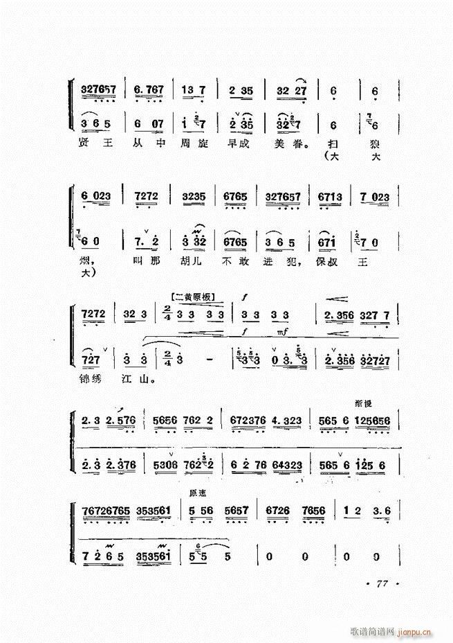 ﳪǻx ӆ 61 120(V)17