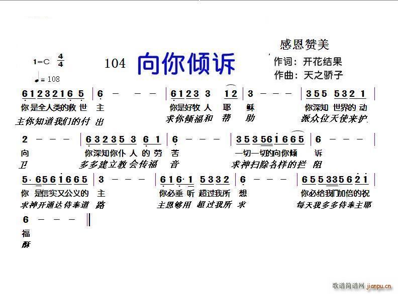 104 AV(ָV)1