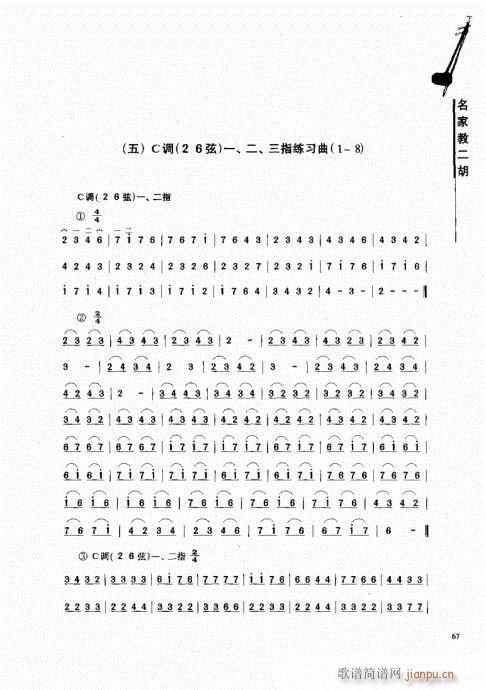 ҽ̶61-80(V)7