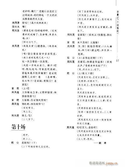 ӛ(ԥV)21