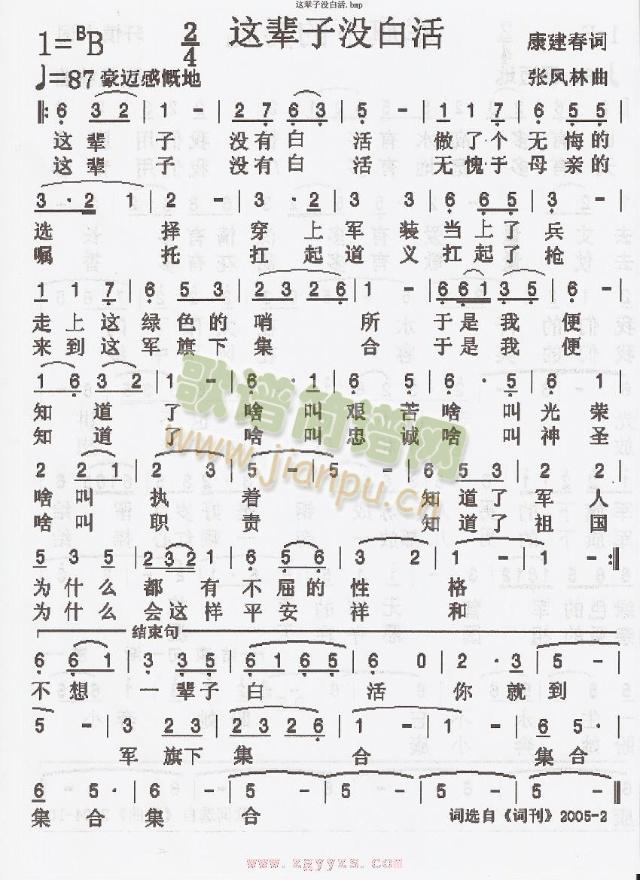 @݅ӛ]׻(ָV)1