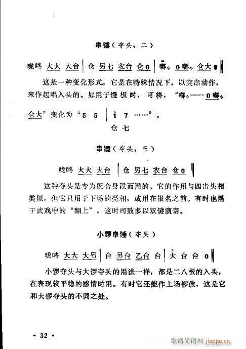 ԥ茹Ľ(jng)21-40(ԥV)12