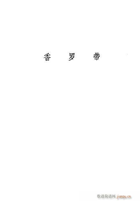 ݳx141-180(V)27