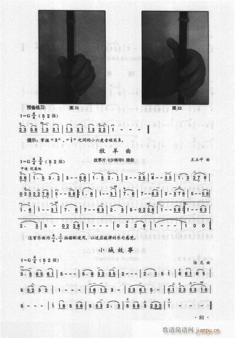 A(ch)̱81-100(V)1