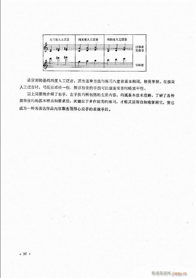 ٌý̳Ŀ1 80(V)39