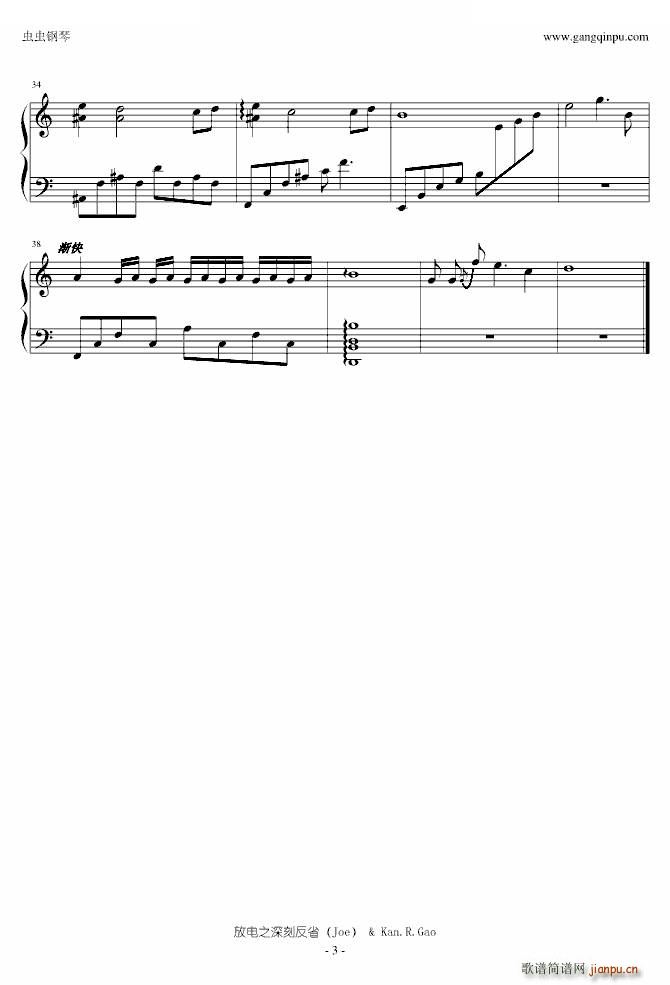 To The Moon For River (d)(V)3