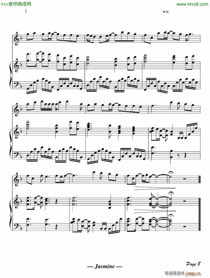Rurutia ᡩƥΥҥ Ballad Ver(V)8