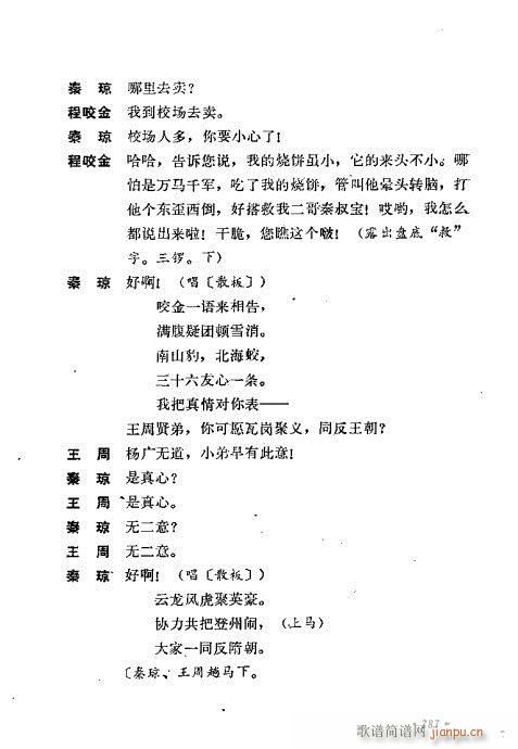 ż無x281-320(V)7