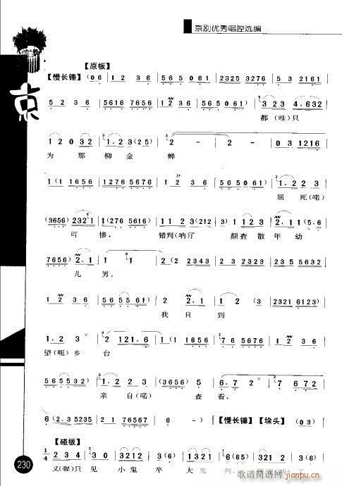 ݋221-240(V)10