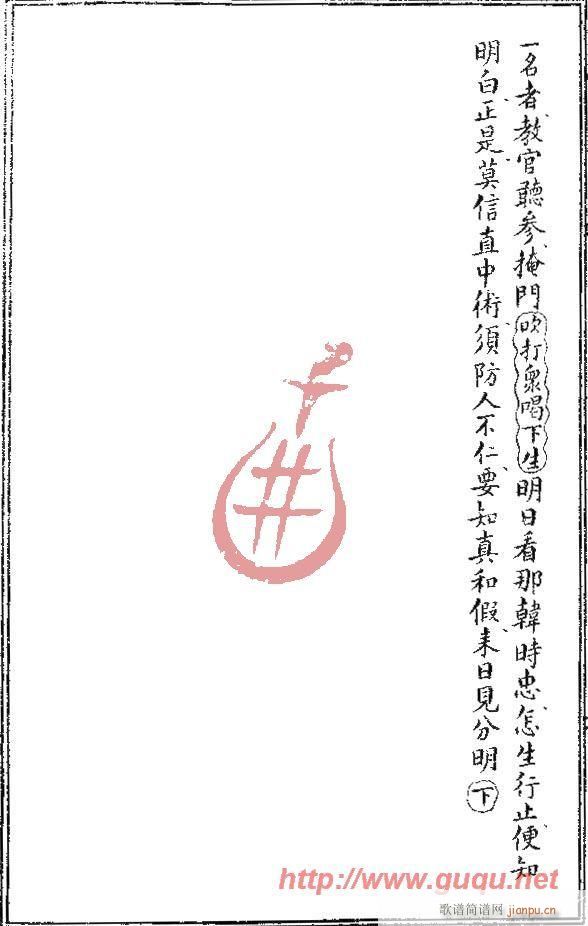 (ָV)20