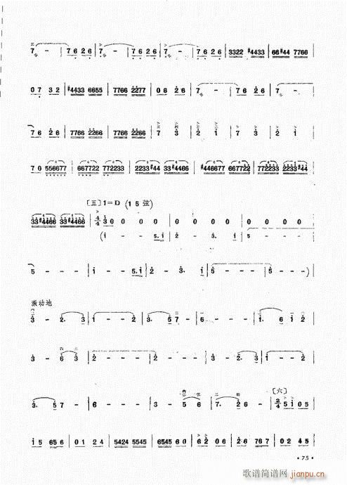 ˇg(sh)61-80(ʮּ)15