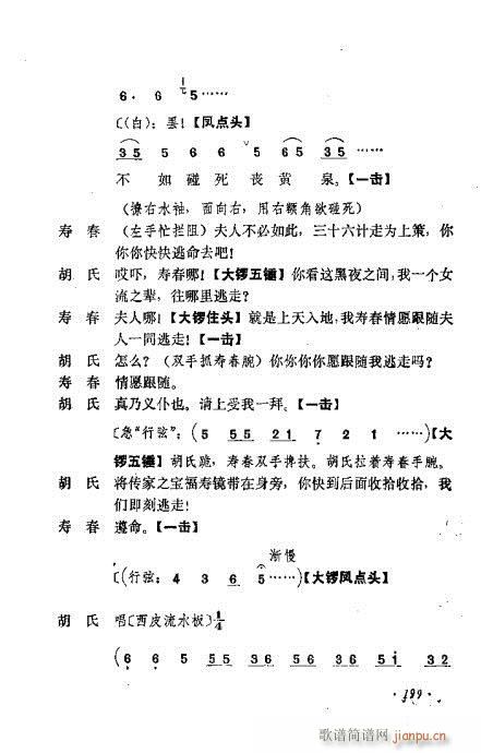 ɄĿC͵ھż181-200(V)19