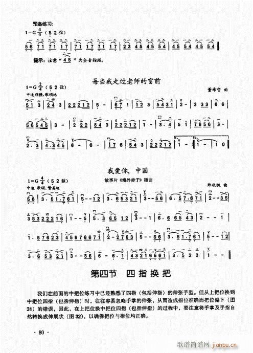 A̱61-80(V)20