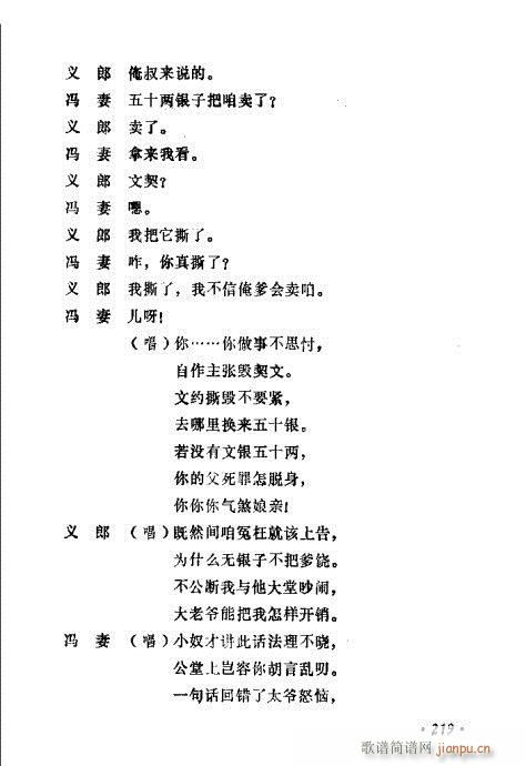 ݳx201-220(ʮּ)19