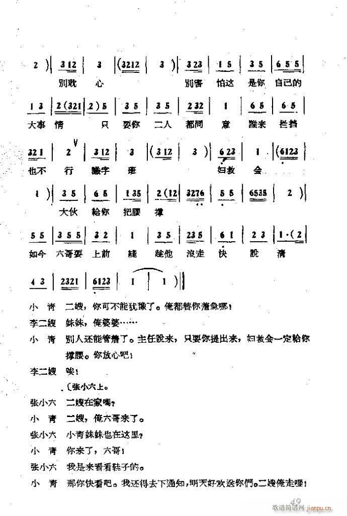 ΄ ɩļ (ʮּ)49