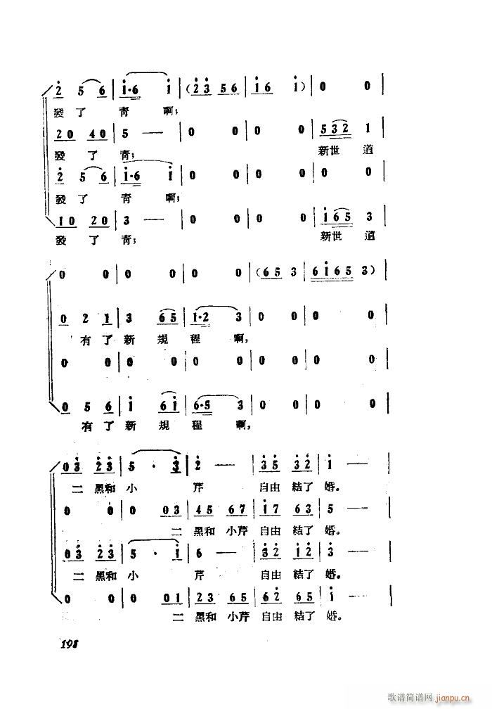 СڽY(ji) 脡 ȫ 101 149(ʮּ)26
