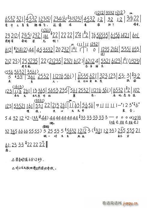 aӛ БK(ʮּ)6