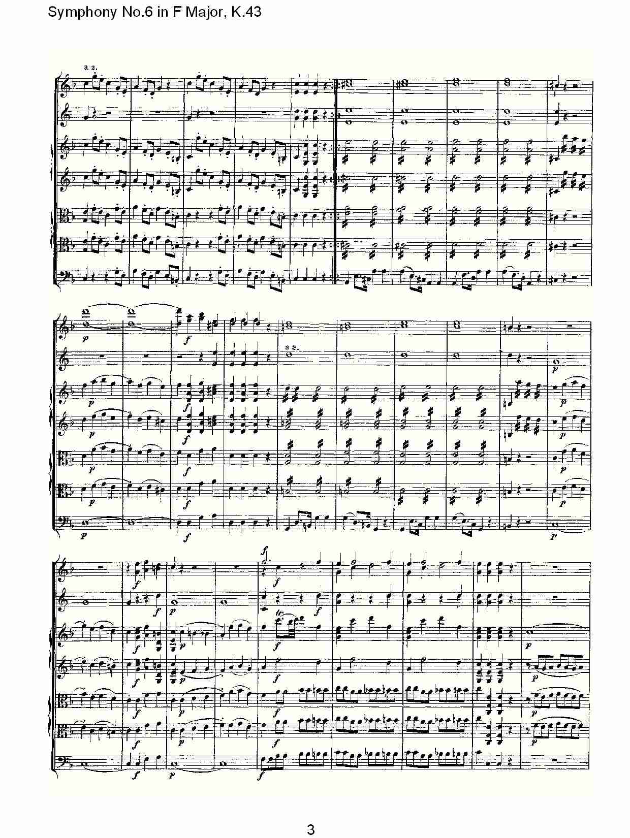 F{(dio)K.43(V)3