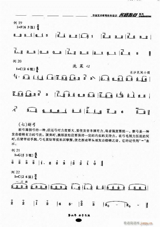 ָc Ŀǰ1 60(V)38