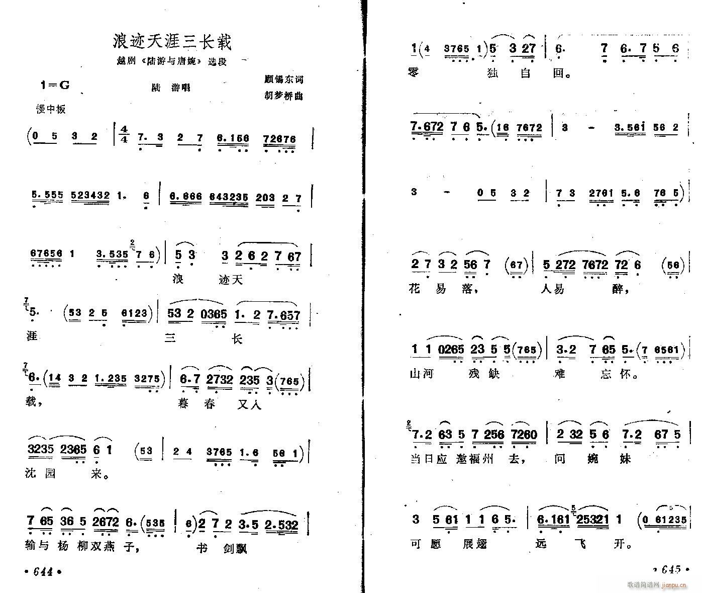 Խ-EL(zhng)d(V)1