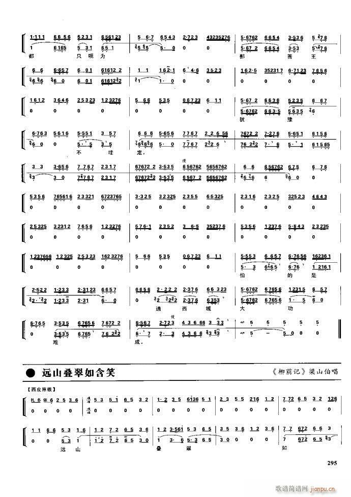 (ji) F(xin) 281 329(V)14
