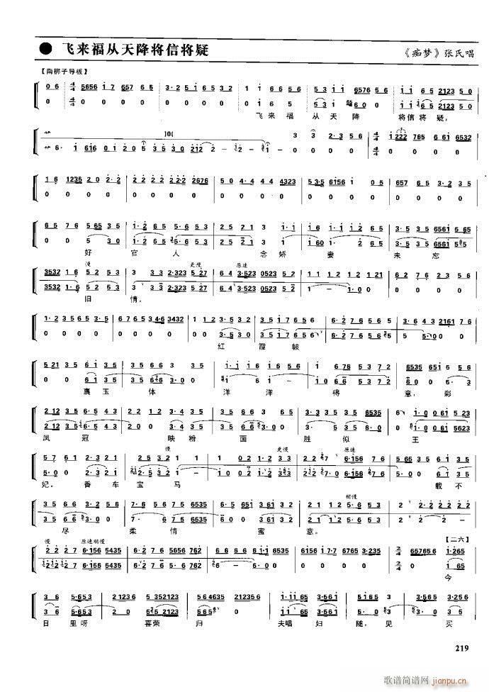 (ji) F(xin) 162 220(V)57