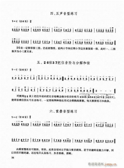 Tͨý̳41-60(V)16