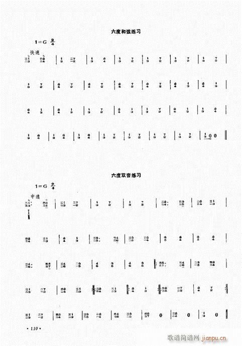 ӆ101-120(ʮּ)10