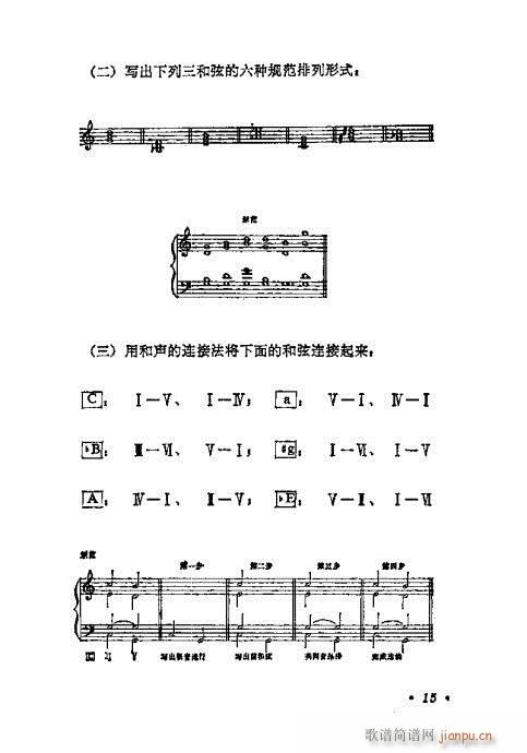 WA(ch)̳1-20(ʮּ)15