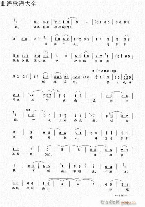 ԥ෨161-180(ԥV)15