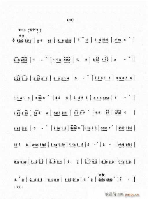 ˇg(sh)61-80(V)10