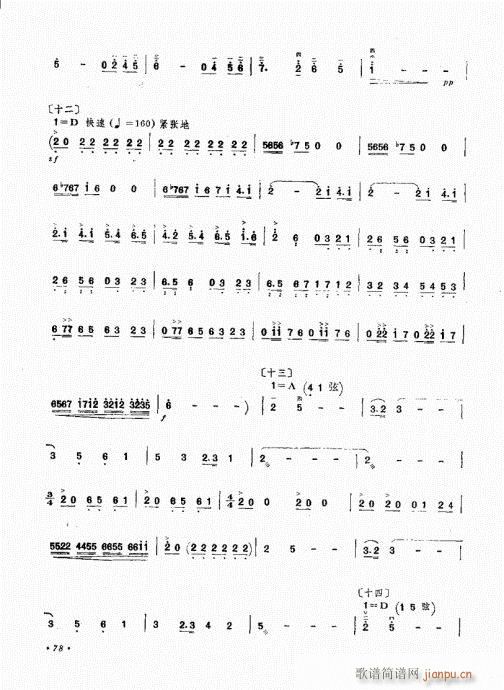 ˇg(sh)61-80(ʮּ)18