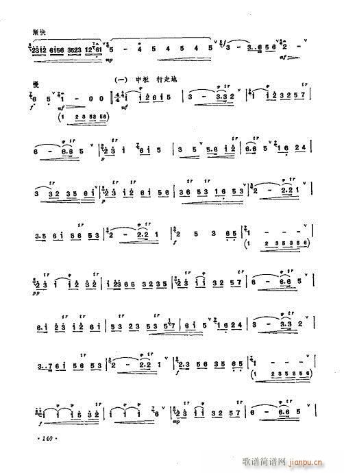 ӆ121-140(ѺV)20