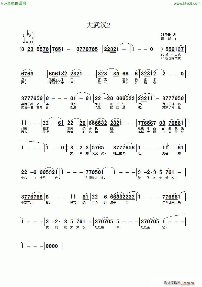 h 2 ٰ(V)1