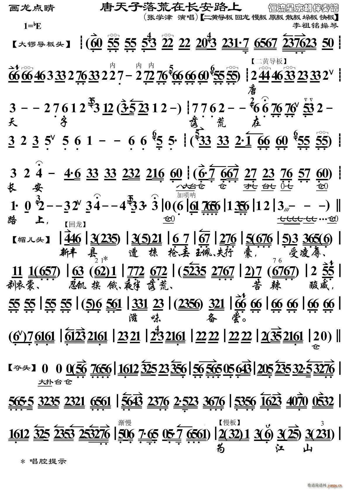 L· c x V 㑲ٰ(V)1
