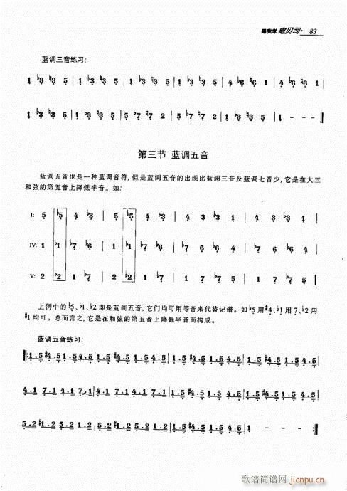 ҌW(xu)ؐ˾81-100(ʮּ)3