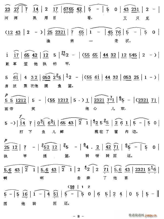 [ǻ]Ӟϴ(ָV)8